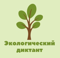 Экологическая ситуация в Томске